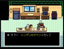 [Undertale]平和な世界に誘われて。その16