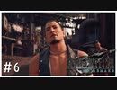 【実況】※この動画は ふぁいなるふぁんたじー7 ＃6【FF7R】