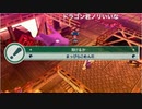 【TS録画】パメラさんのセブンスドラゴン2020 Part56