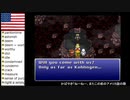 【アメリカ語でFF6】Part168ロッキー山脈は宝の山！？①