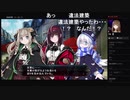 部長の Death end re;Quest2【実況プレイ】その54