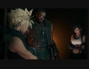 ファイナルファンタジーVIIリメイクをエンディングまでプレイしてみました。PART07[FF7R]