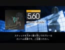 【DTXMania】炎炎ノ消防隊 二ノ章 ／OP：SPARK-AGAIN