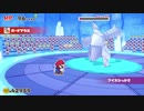 【実況】ペーパーマリオ オリガミキングでたわむれる Part20