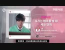LR ep.2