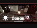 全然怖くないホラゲーIT 実況プレイ #3