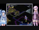 【ｸﾞﾗﾝﾃﾞｨｱ】あの冒険をもう一度　その18　～双子の塔～【VOICEROID実況】