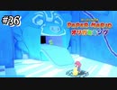 【オリガミキング】氷の神サマの氷ステージ謎解きが面白い！#36