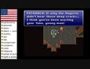 【アメリカ語でFF6】Part169ロッキー山脈は宝の山！？②