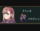 ヴェスタリアサーガEP2初見プレイ　12章part3