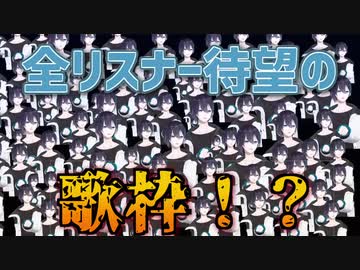 【にじさんじ切り抜き】黛灰の貴重な歌枠シーン