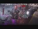 感染したら死！Tフォボスアレックス (バイオハザードレジスタンスプレイ動画78)