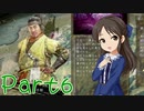 【ゆっくり実況プレイ】　におーのに！-6　【雪美ちゃん家のゲーム部屋】