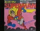 【特別企画】DISCO NON-STOP MIX VOL.7 “SUPERMAN SPECIAL”