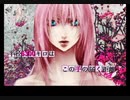 【元動画様：sm6122043】【ゴム】░ダブルラリアット░【ゼブラ】(修正ver)×CA@キャプチャ(2011/4/3)
