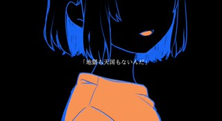 【GUMIオリジナル（初投稿）】6/6【ナレーター】