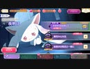 【 マギアレコード】私は魔法少女だから！！【357】Ⅱ部３章１話①