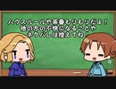 【APヘタリア】はぐれ組と普憫とKP髭で偽りを探せ！part 3【クトゥルフ】