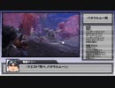 【MHW実況】回復禁止縛り・1回力尽きたら即リタイア【#電脳ケニー】 Part5