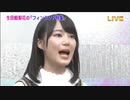 【乃木坂46】 生田絵梨花のフィンランド民謡まとめ