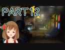【Dead Space 2】難易度ゼロテでデッドスペース2 Part12【PC版】
