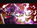 萌す心を❄歌ってみた【黒紫雪(くろしき)】