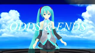 【MMD】初音ミク ODDS & ENDS