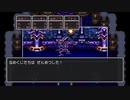 初見でまったりドラクエ３実況プレイ　part46