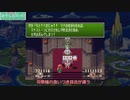 聖剣伝説3ゆっくり実況（part5）