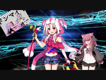 【FGO】爆死の空、課金の夏【VOICEROID実況】