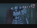 【実況】念願のＴＯＶを全力で楽しむ part42