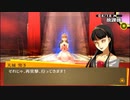 【ペルソナ4 The GOLDEN】出逢いと別れと青春の日々 Part.5【低音実況】