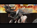 【初見】サービス終了までに最強の奴らを狩りまくるMHF-Z実況！ 後語り（前編）