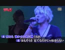 【ニコカラ】英雄/遠藤正明×大木貢祐×motsu