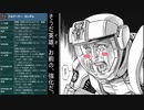 イキリジャズ太郎.mp4