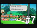 【ペパマリ】オリビアは天然可愛い【オリガミキング実況】#7