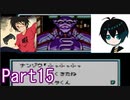 ナゾベンチャーというそもそも謎のゲームを実況プレイPart15