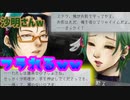 【GNOSIA】九州男児が漢らしくAI人狼ゲーム初見プレイ#22【実況】