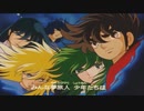 [KAITO] 聖闘士星矢の Blue Dream (カバー)
