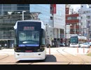 交通機関の栄枯盛衰「廃線寸前からの倍返し」富山ライトレール