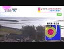 ホモと見る！もしJアラートがコンギョだったら