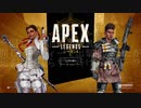 【Apex #3】小学生のさとしくんとセクシーなお姉さんと愚問マンによる実況プレイ【Dumpty】