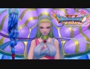 ドラクエ界の賽の花屋【DQ11S】#28