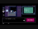 ヴァルハラ　実況プレイpart11
