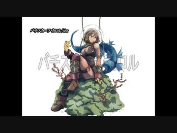 【ニコカラ】 バチスカーフ・カロル 【onvocal】