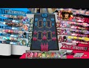 【WLW】残念ですが勝負に『待った』はありません!!part8【怪童丸　EX10】