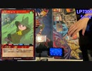 遊戯王ラッシュデュエル対戦　伝説の魔法使い編　ドラゴンvs魔法使い