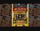 だっせぇ鳥によるだっせぇ鳥の壮大な曲【アレックス】