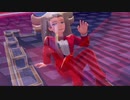 ポケモン剣の世界をゆるふわに楽しむ　#29