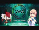 【MTGA】オーラがきらきらVMA！第1回戦